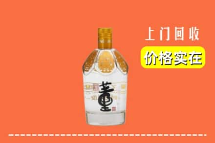 华亭市回收董酒