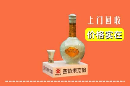 华亭市回收四特酒