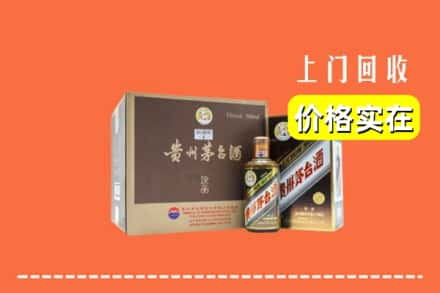 华亭市回收彩釉茅台酒