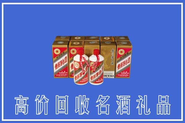 华亭市回收茅台酒